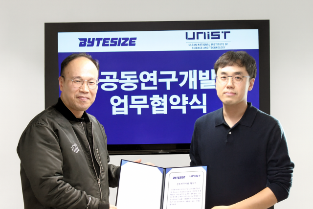 AI 라스트 데이터로 신발 3D 모델 혁신 중이다