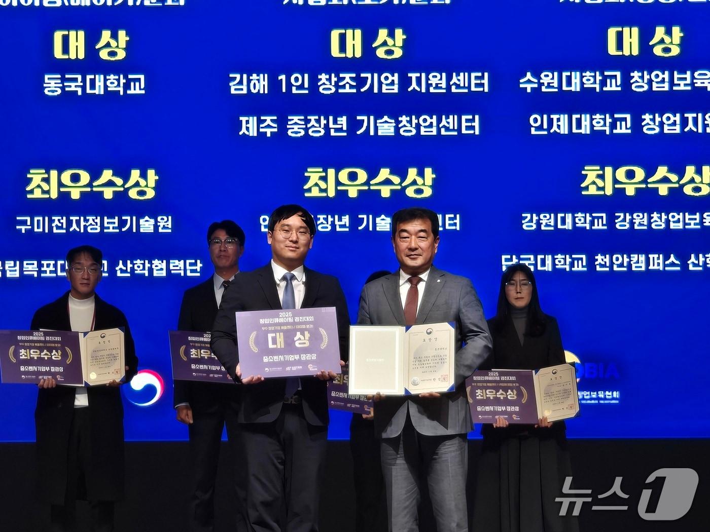 창업보육센터 수상 배경과 주요 성과 정리